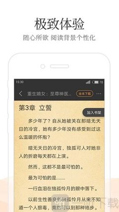 亚游国际APP官网